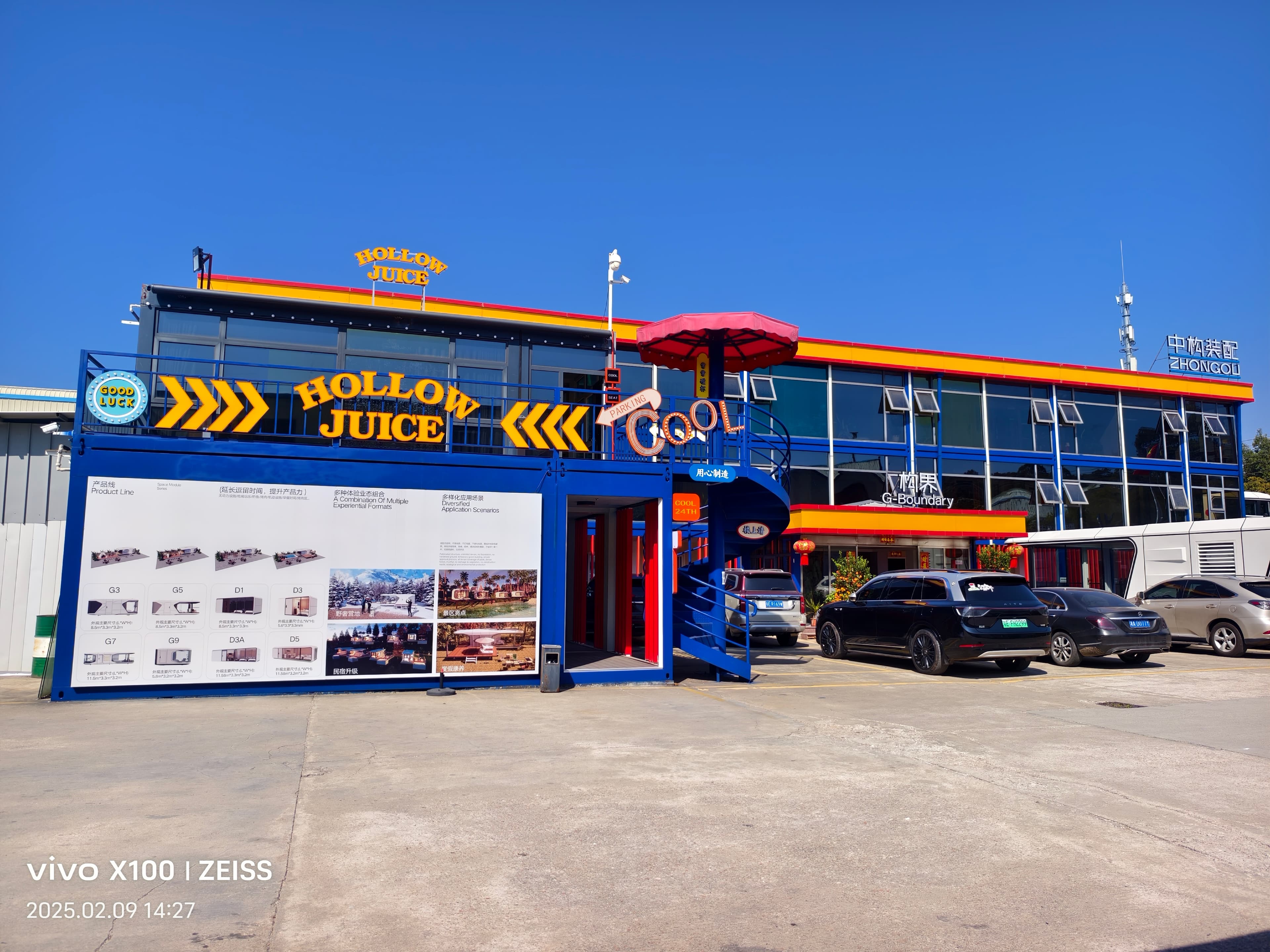 集装箱门店与商业街区立面