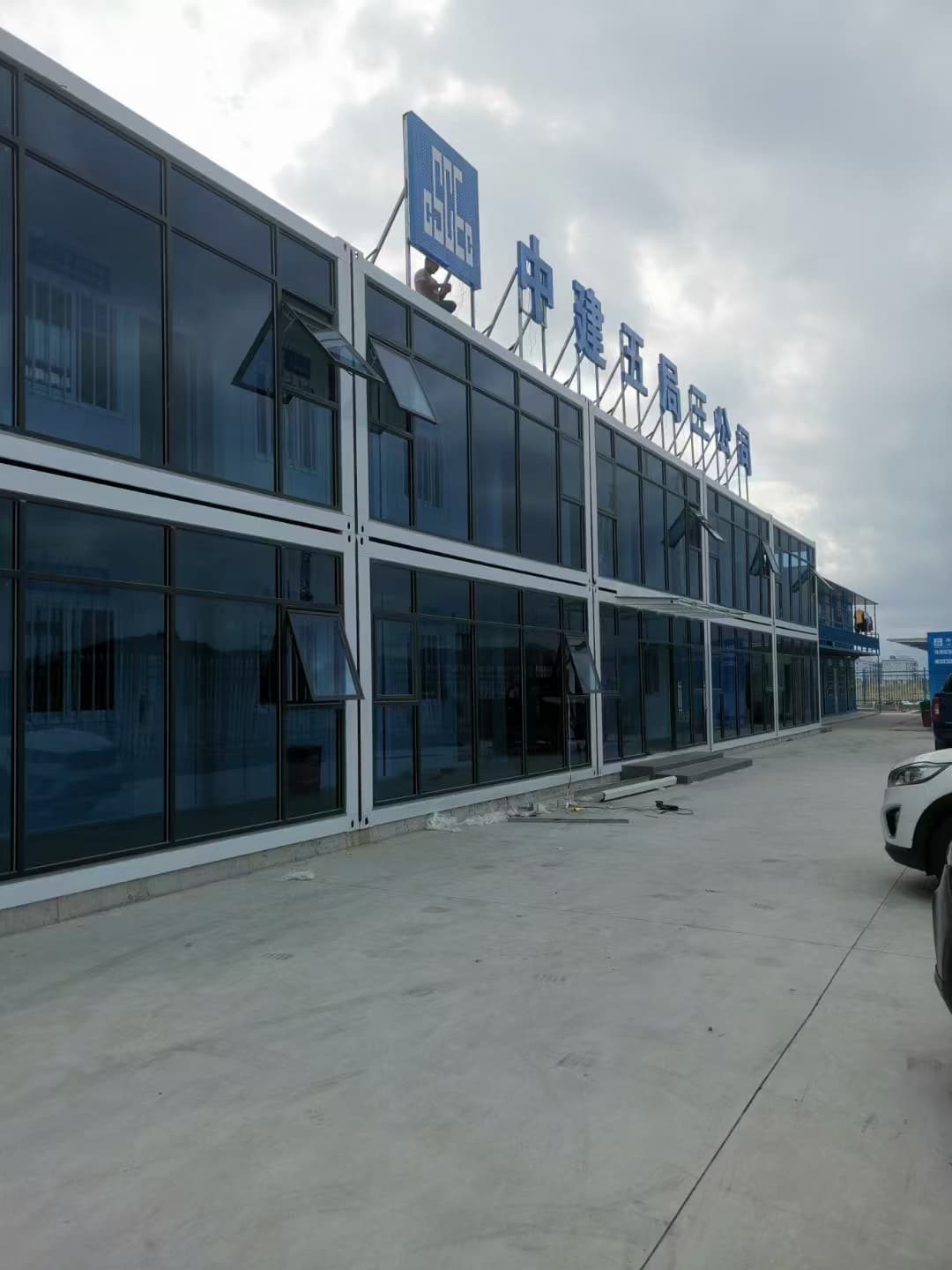 临建办公与工程模块立面